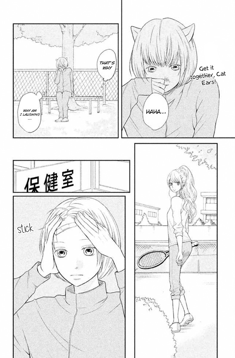 3D Kanojo Chapter 23 page 12 - Chapter 23