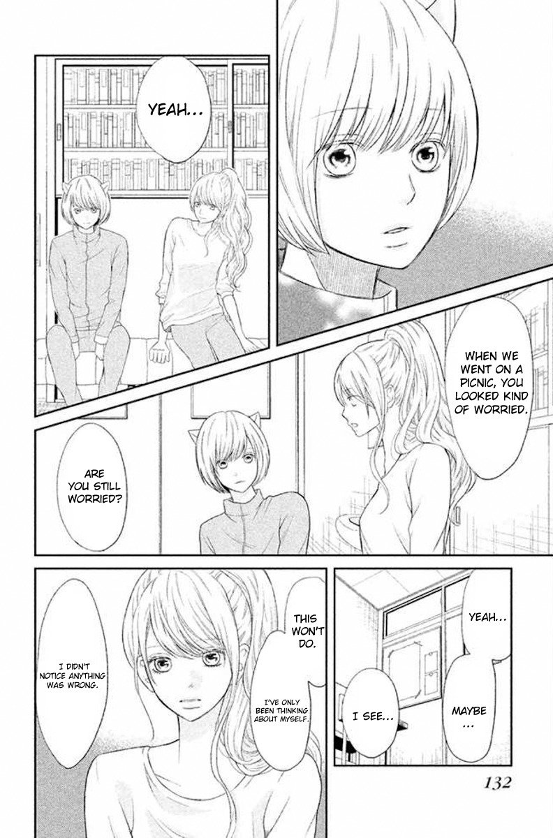 3D Kanojo Chapter 23 page 14 - Chapter 23