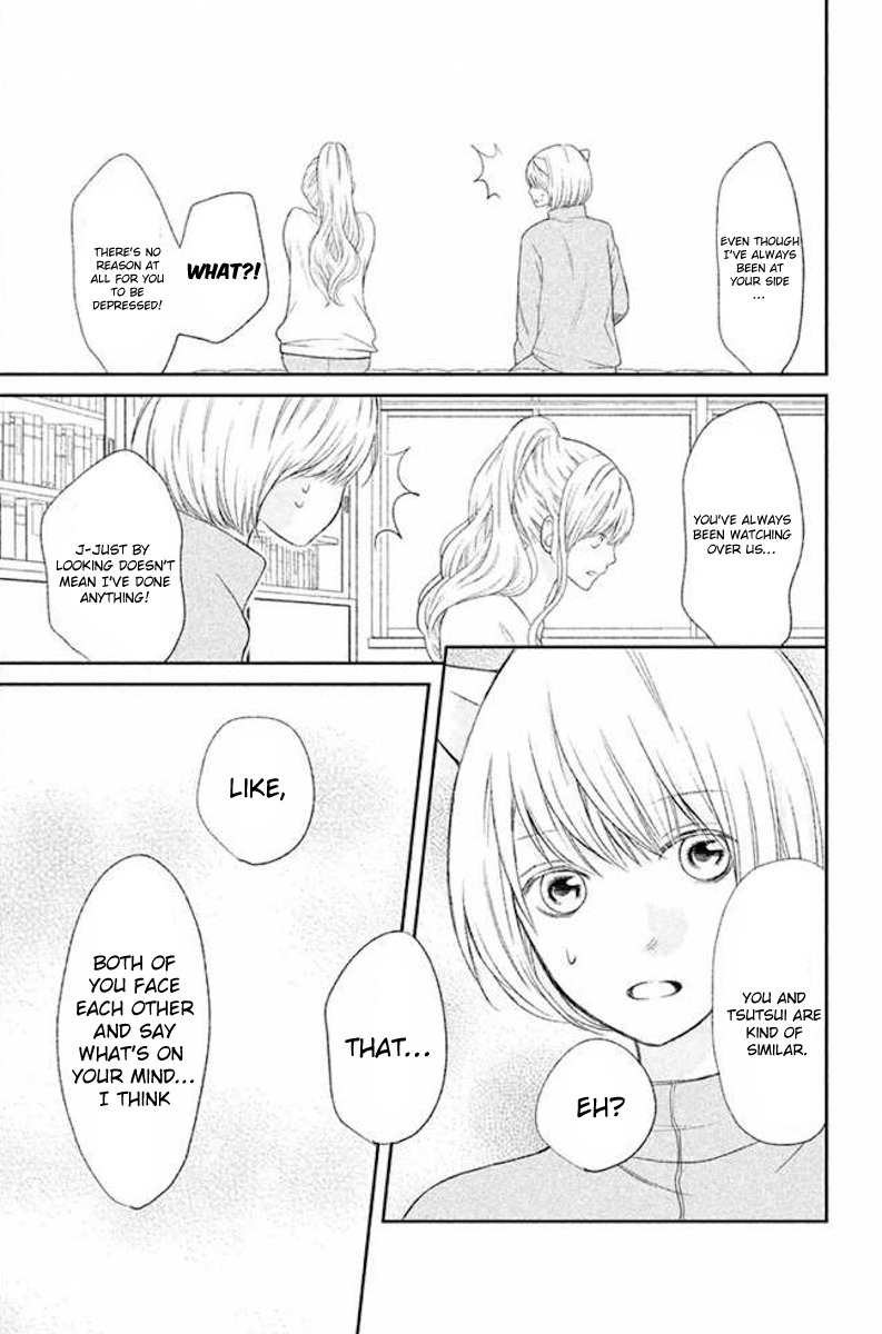 3D Kanojo Chapter 23 page 15 - Chapter 23