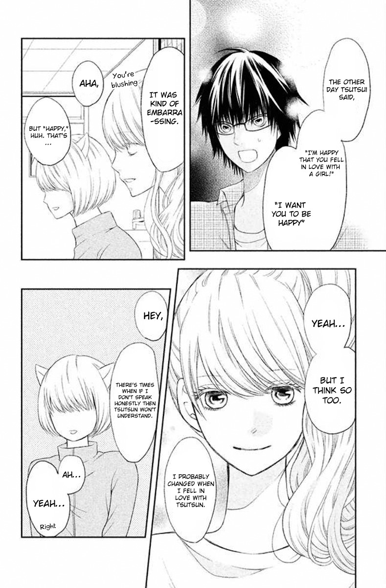 3D Kanojo Chapter 23 page 16 - Chapter 23