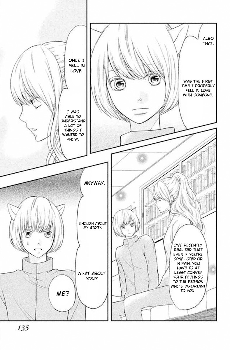 3D Kanojo Chapter 23 page 17 - Chapter 23