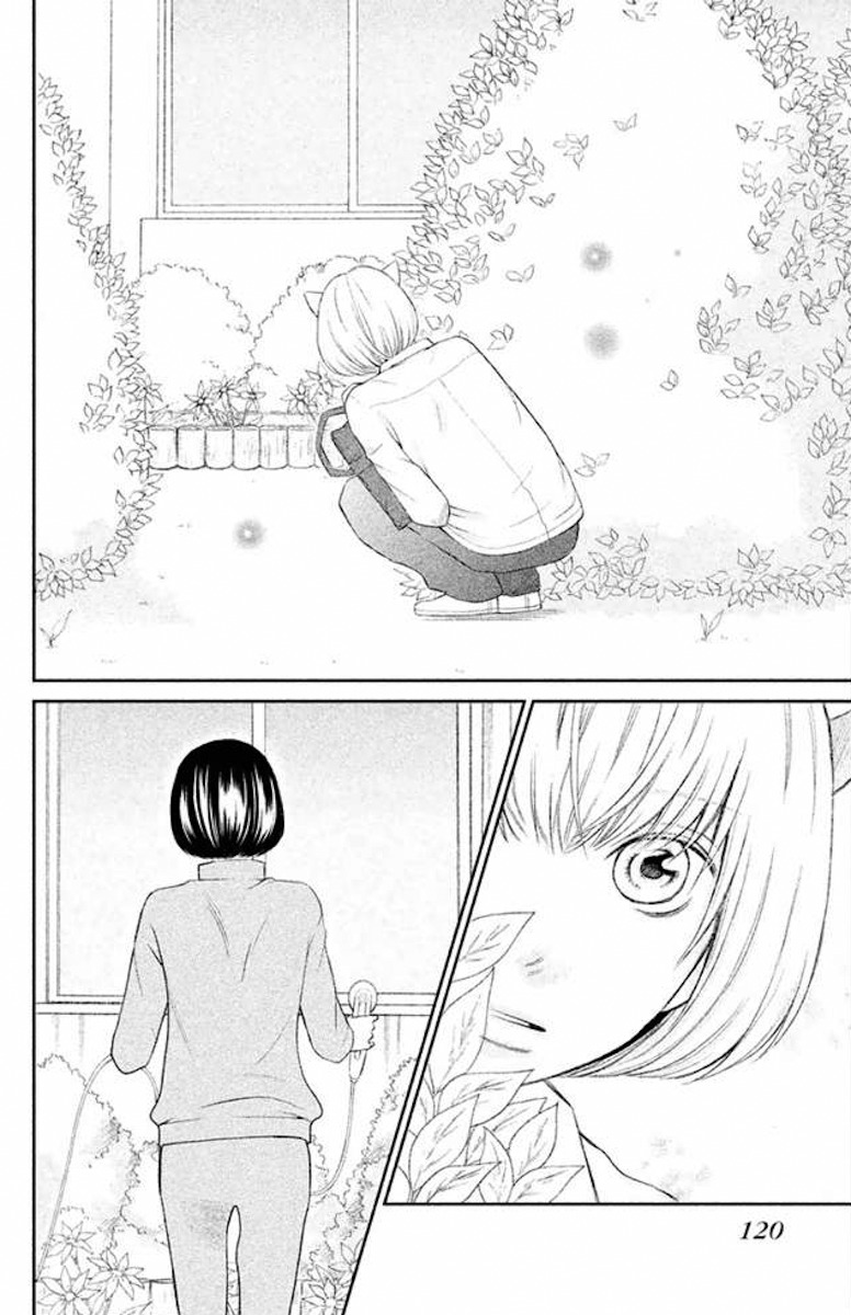 3D Kanojo Chapter 23 page 2 - Chapter 23