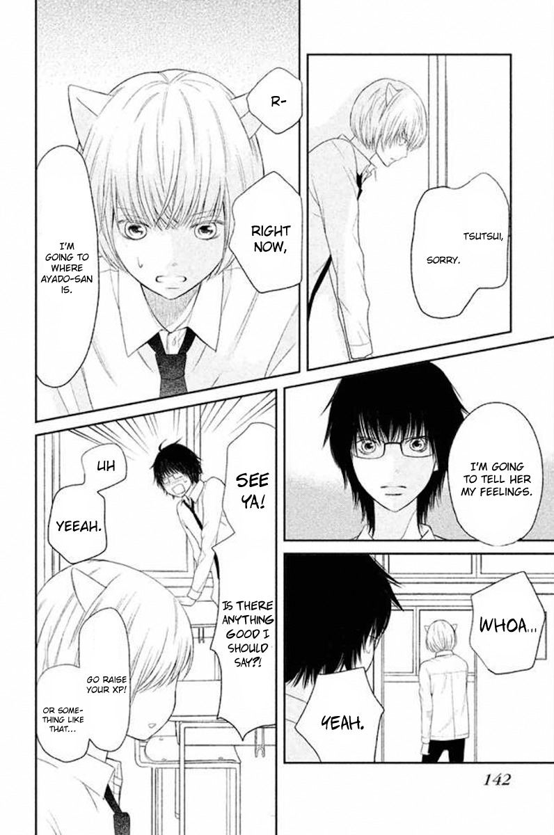 3D Kanojo Chapter 23 page 24 - Chapter 23