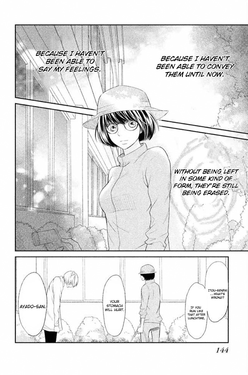 3D Kanojo Chapter 23 page 26 - Chapter 23