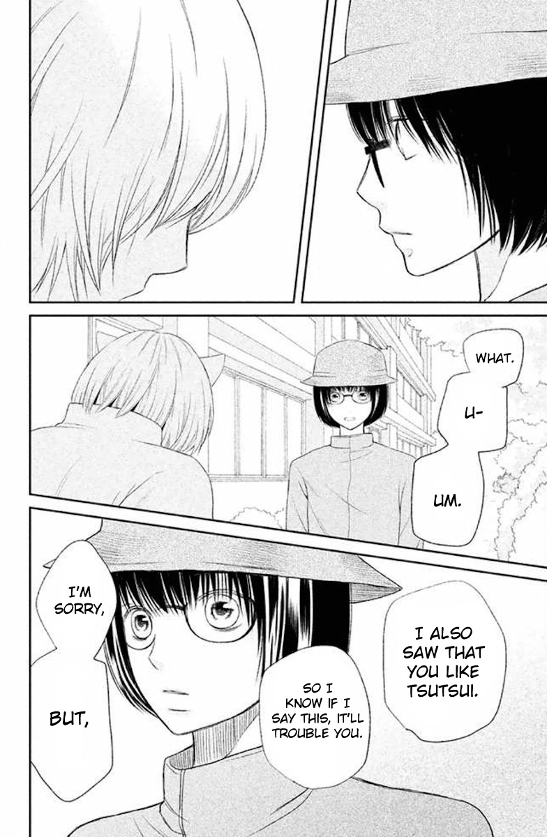 3D Kanojo Chapter 23 page 28 - Chapter 23