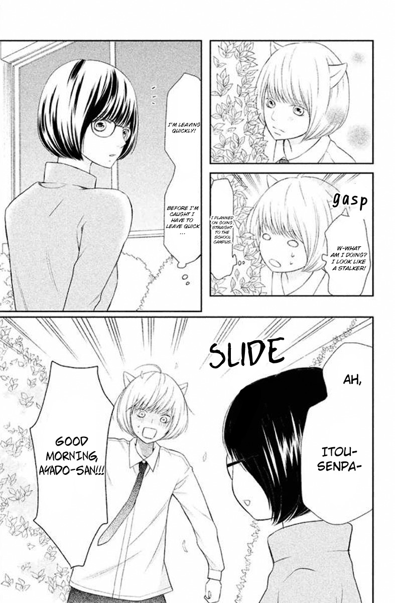 3D Kanojo Chapter 23 page 3 - Chapter 23
