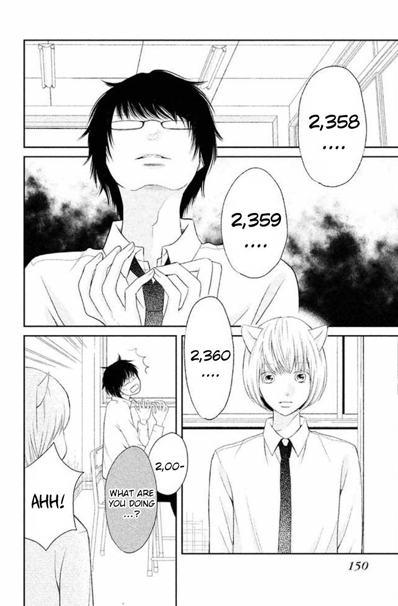 3D Kanojo Chapter 23 page 32 - Chapter 23