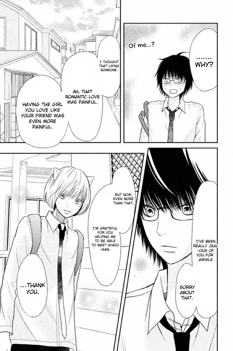 3D Kanojo Chapter 23 page 35 - Chapter 23