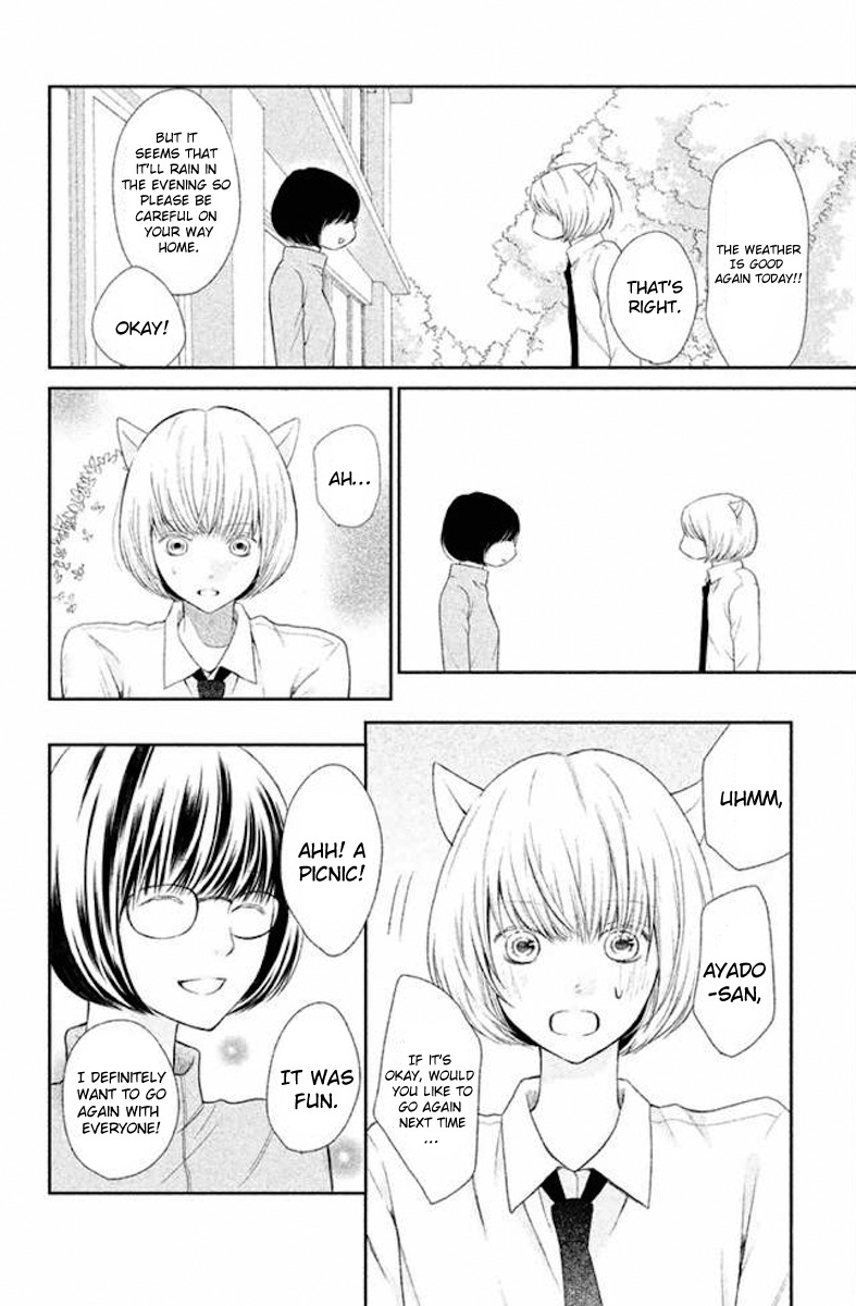 3D Kanojo Chapter 23 page 4 - Chapter 23