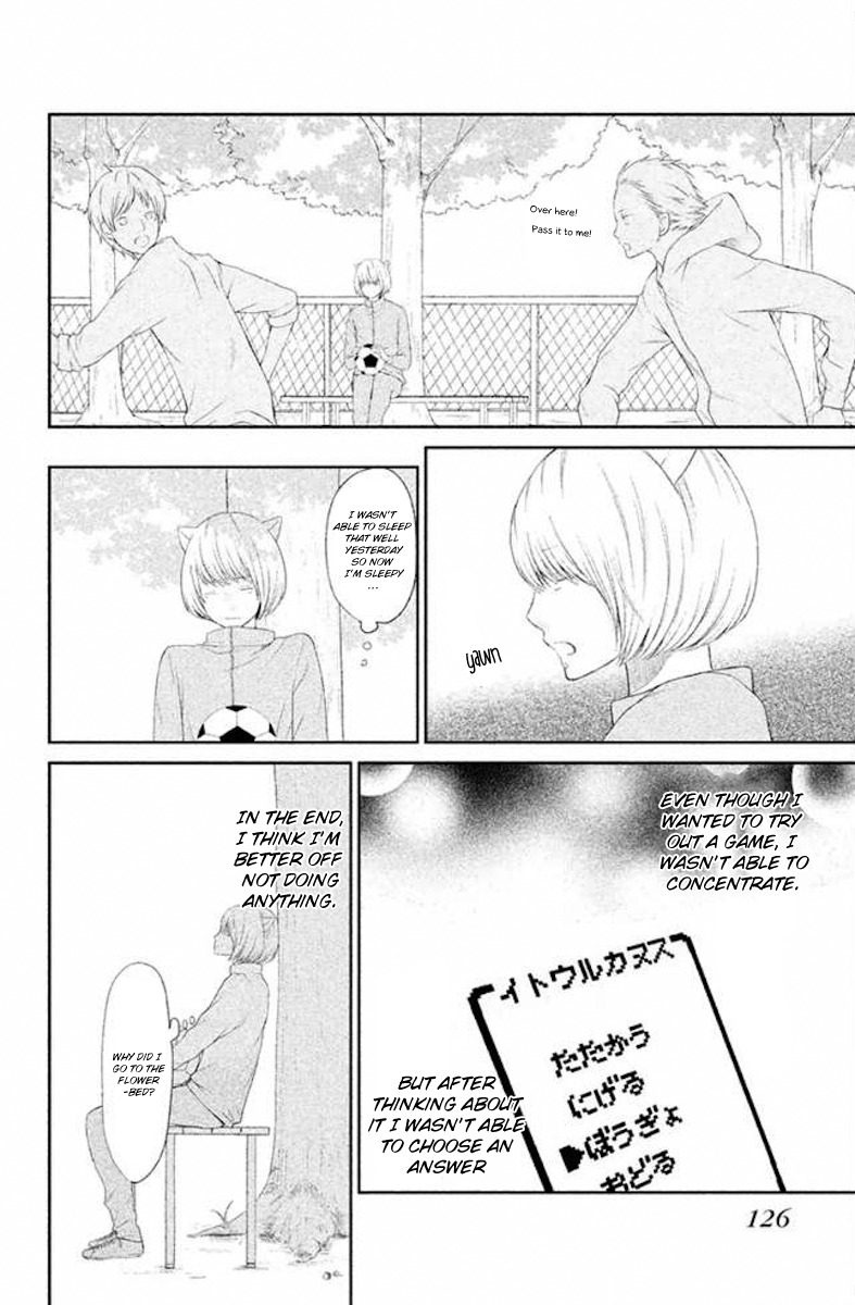 3D Kanojo Chapter 23 page 8 - Chapter 23