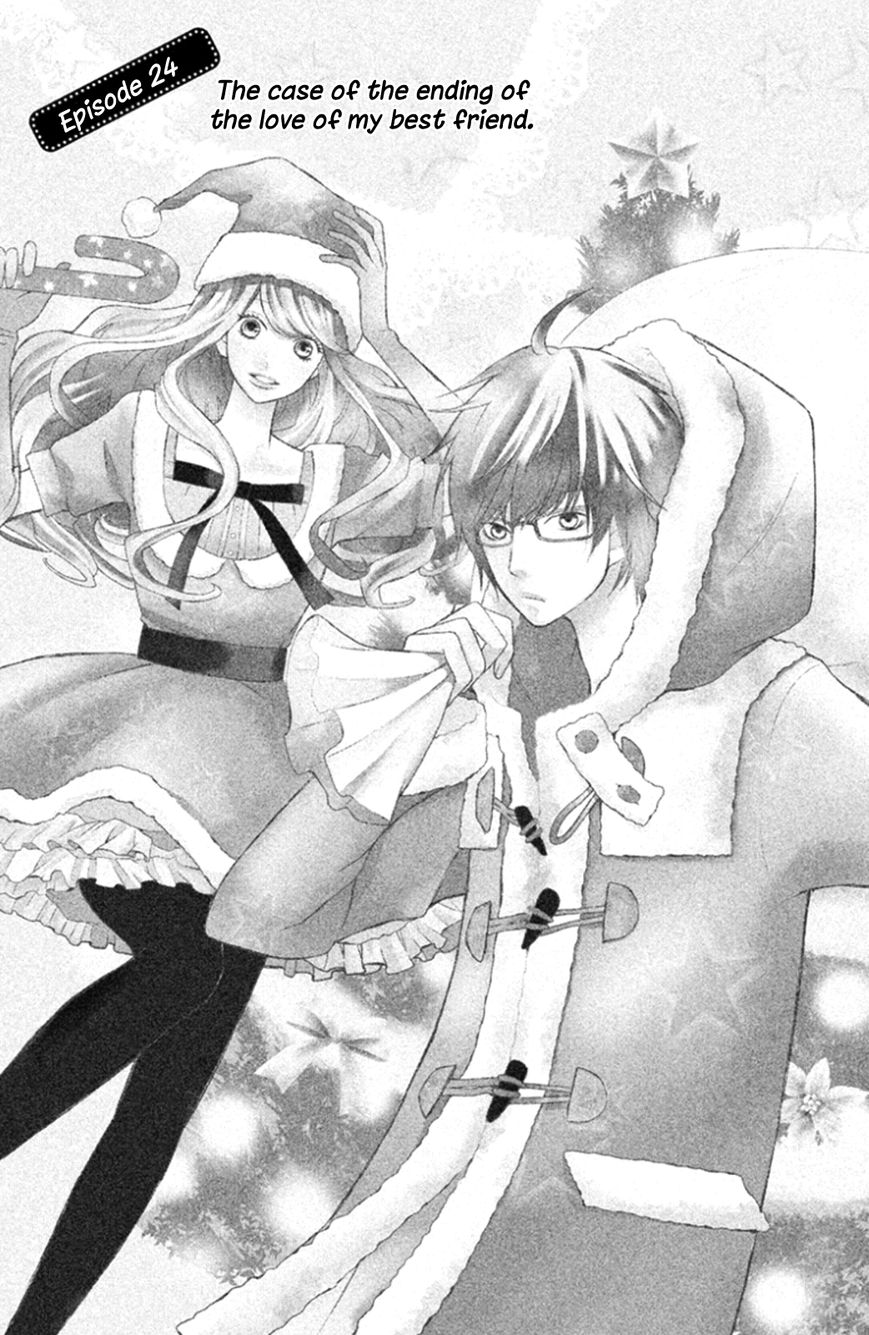 3D Kanojo Chapter 24 page 1 - Chapter 24 : The Case of the Ending Love of My Best Friend