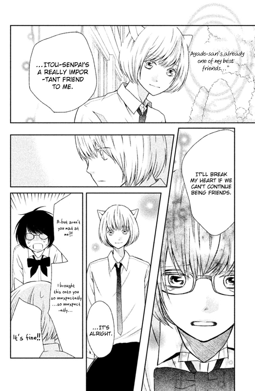 3D Kanojo Chapter 24 page 16 - Chapter 24 : The Case of the Ending Love of My Best Friend