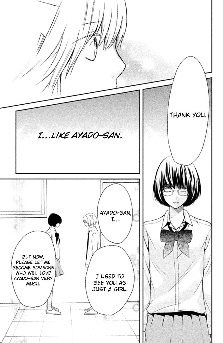 3D Kanojo Chapter 24 page 19 - Chapter 24 : The Case of the Ending Love of My Best Friend