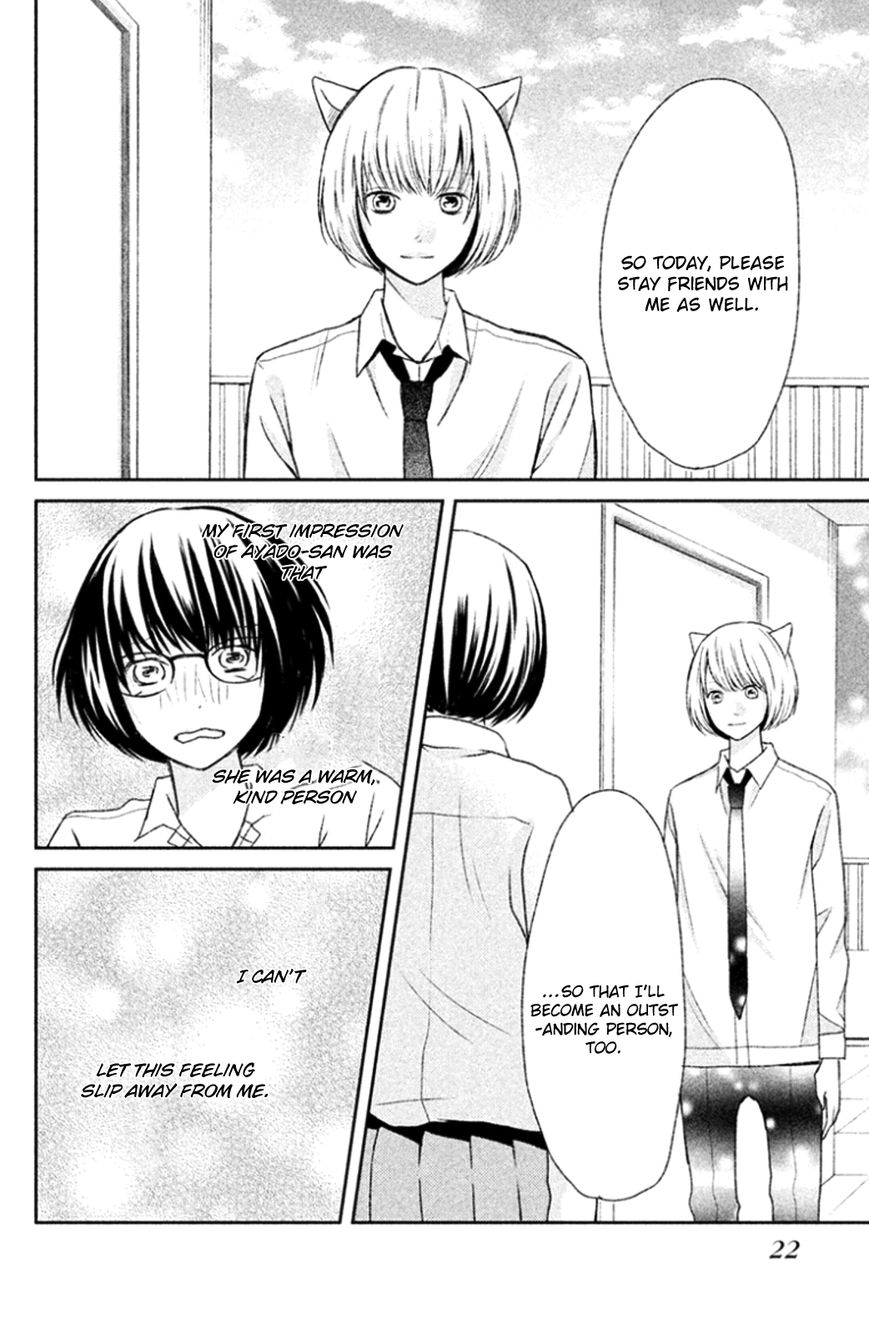 3D Kanojo Chapter 24 page 20 - Chapter 24 : The Case of the Ending Love of My Best Friend
