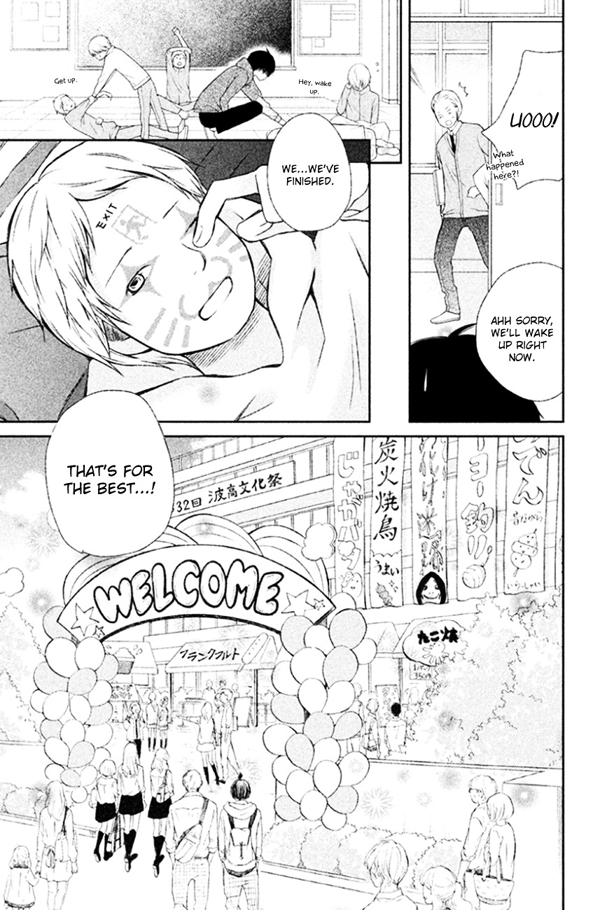 3D Kanojo Chapter 26 page 17 - Chapter 26 : About the case of the essential role at the cultural festival