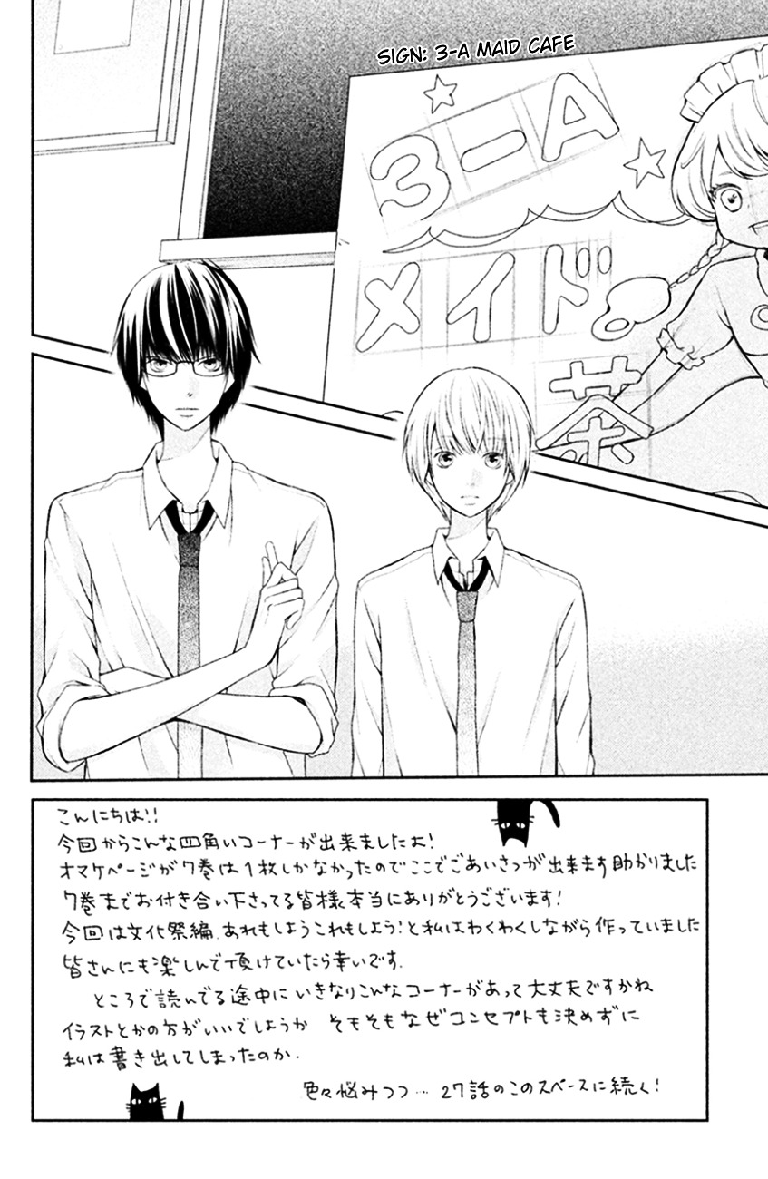 3D Kanojo Chapter 26 page 2 - Chapter 26 : About the case of the essential role at the cultural festival