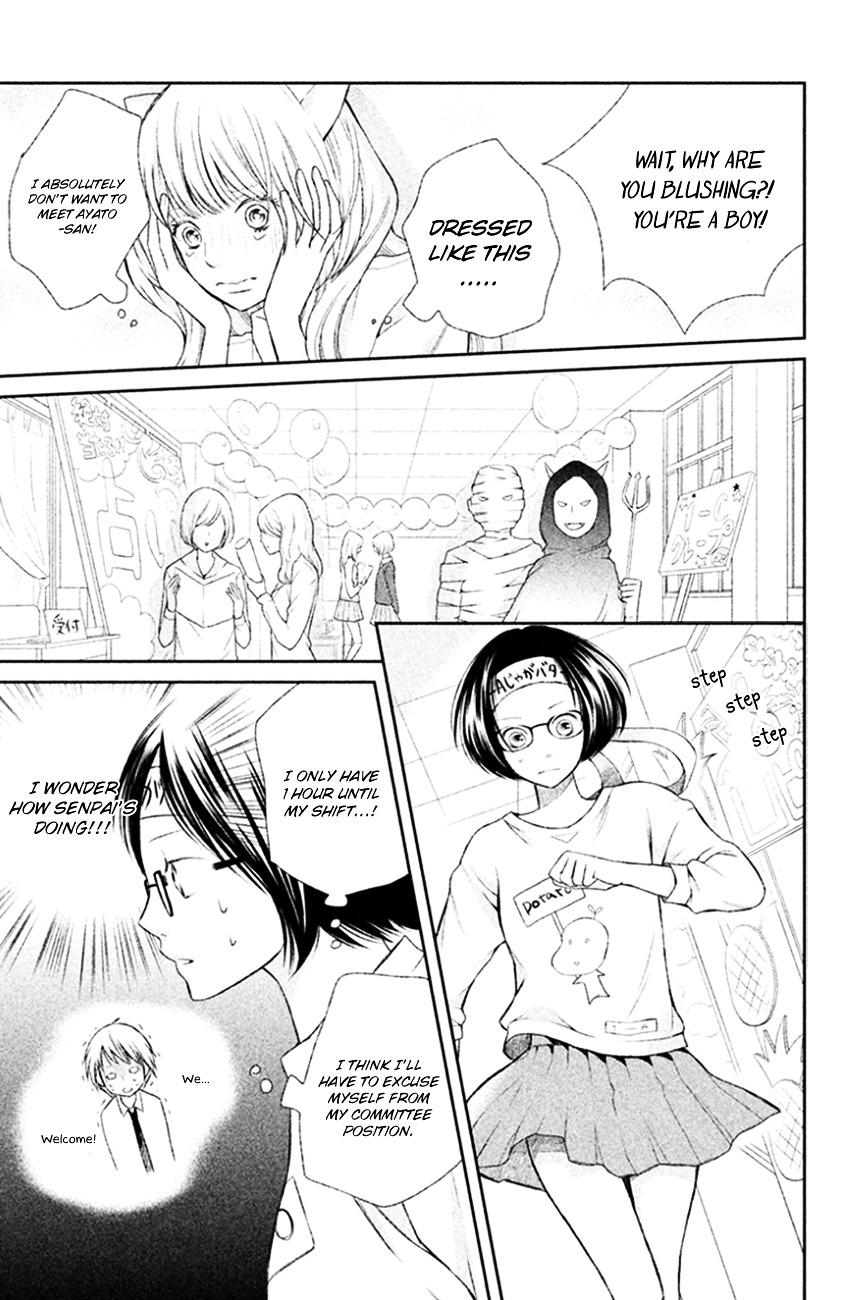 3D Kanojo Chapter 26 page 21 - Chapter 26 : About the case of the essential role at the cultural festival
