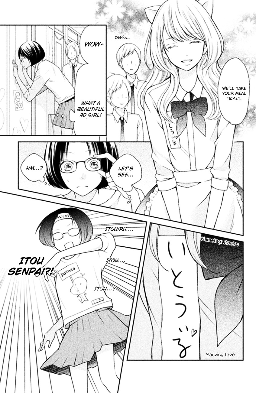3D Kanojo Chapter 26 page 23 - Chapter 26 : About the case of the essential role at the cultural festival