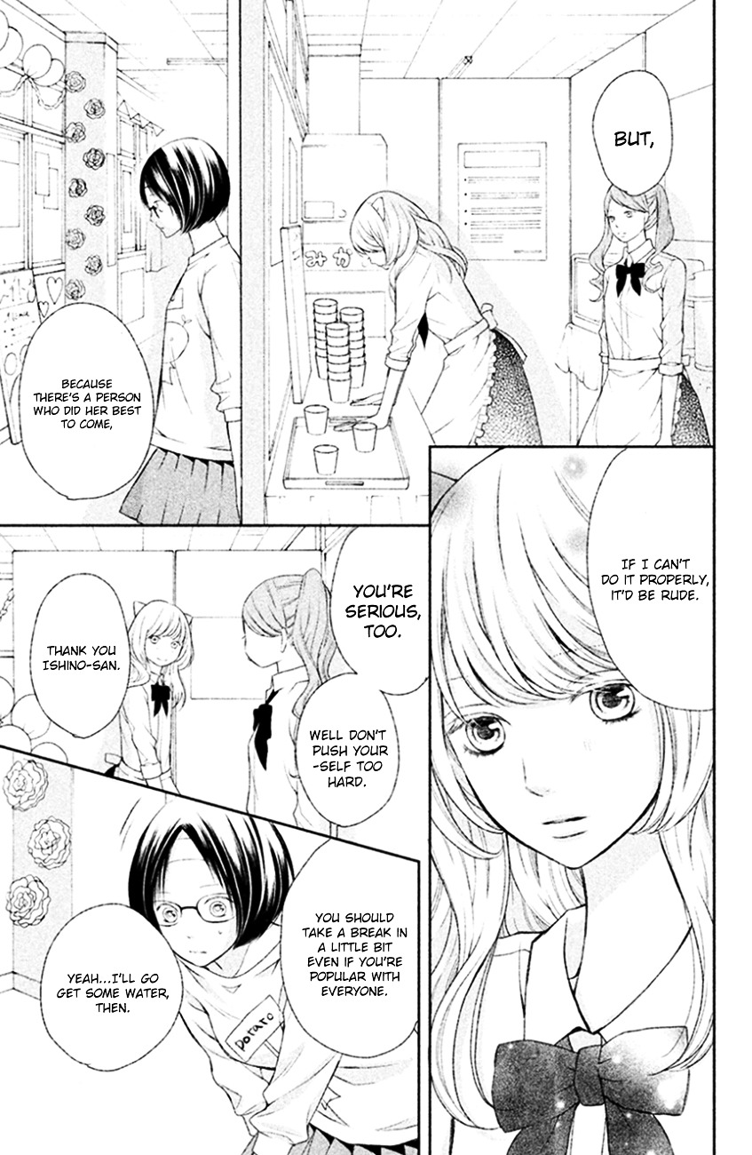 3D Kanojo Chapter 26 page 25 - Chapter 26 : About the case of the essential role at the cultural festival