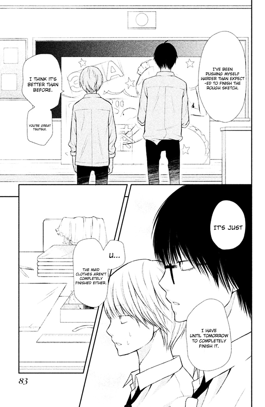 3D Kanojo Chapter 26 page 3 - Chapter 26 : About the case of the essential role at the cultural festival