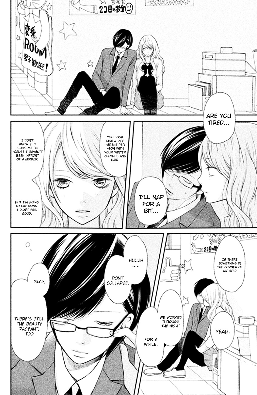 3D Kanojo Chapter 26 page 36 - Chapter 26 : About the case of the essential role at the cultural festival