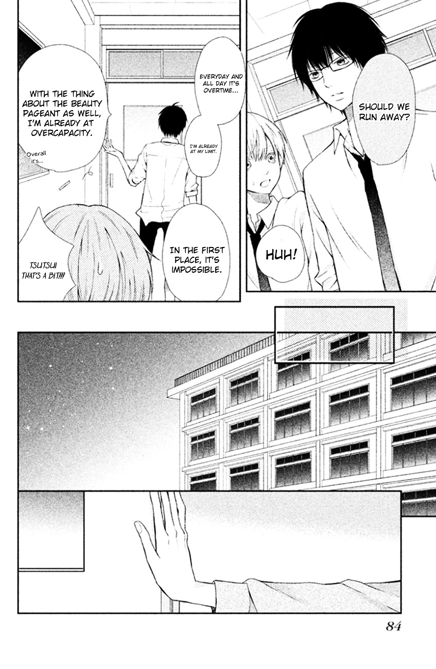 3D Kanojo Chapter 26 page 4 - Chapter 26 : About the case of the essential role at the cultural festival