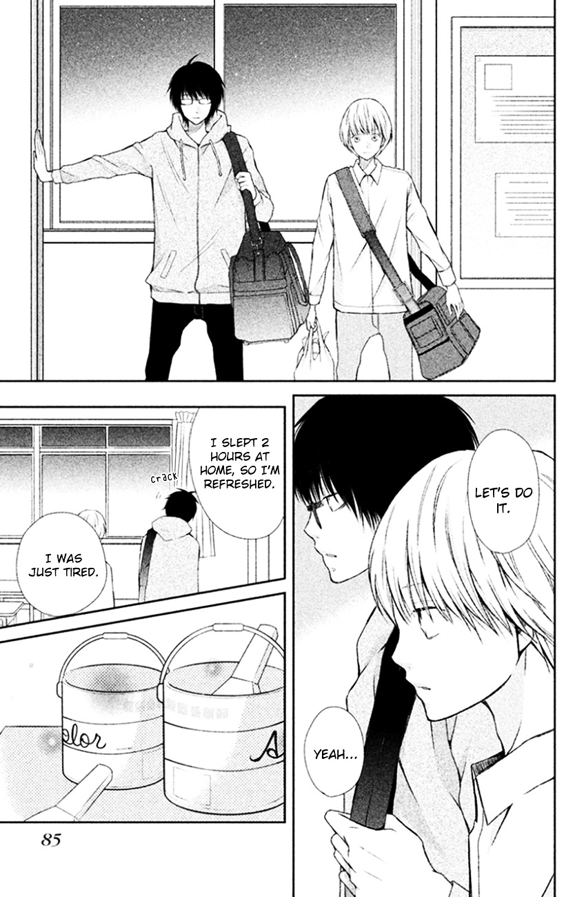 3D Kanojo Chapter 26 page 5 - Chapter 26 : About the case of the essential role at the cultural festival