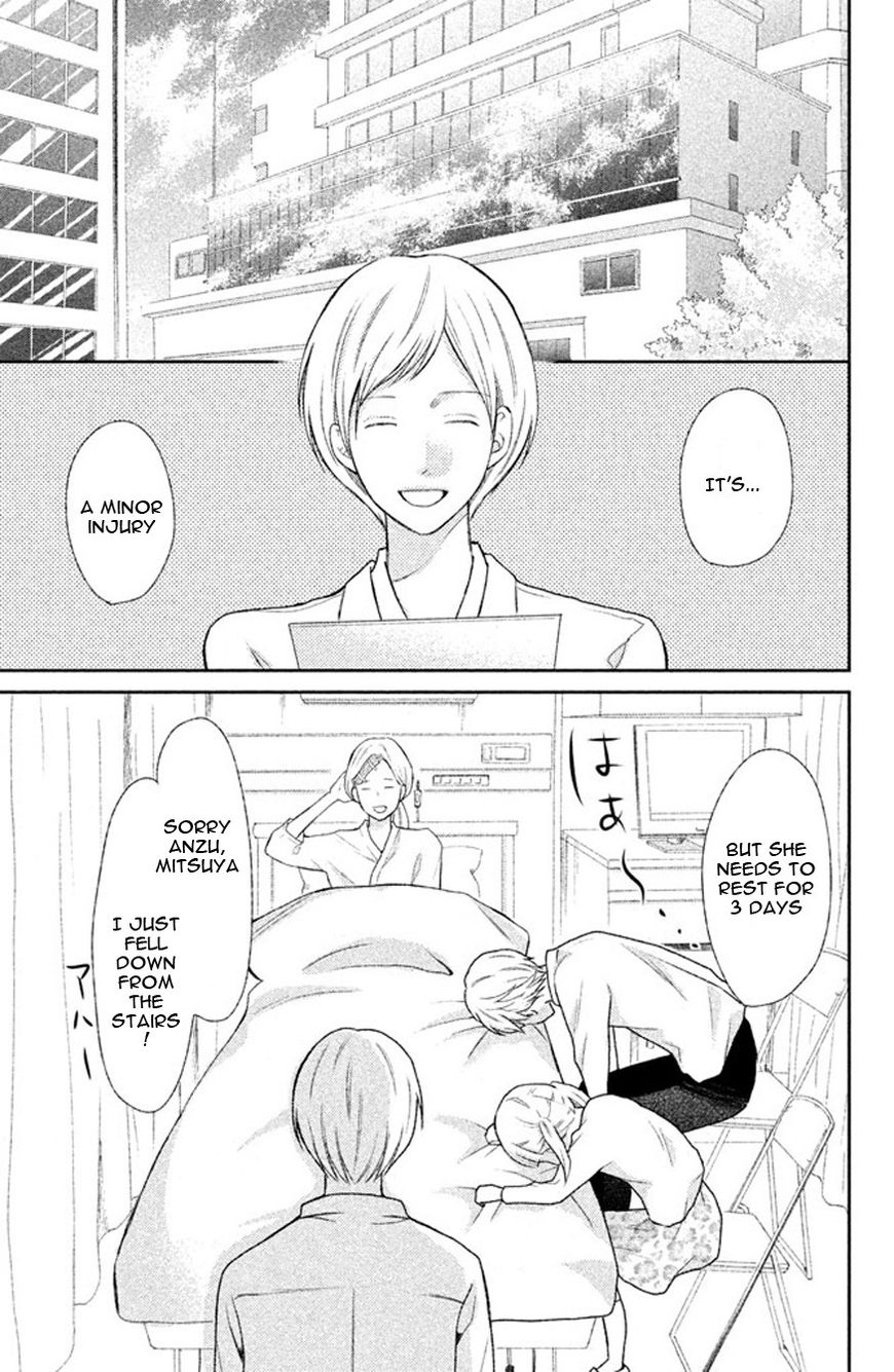 3D Kanojo Chapter 37 page 16 - Chapter 37 : The case of The Careful Preparation for Our Trip