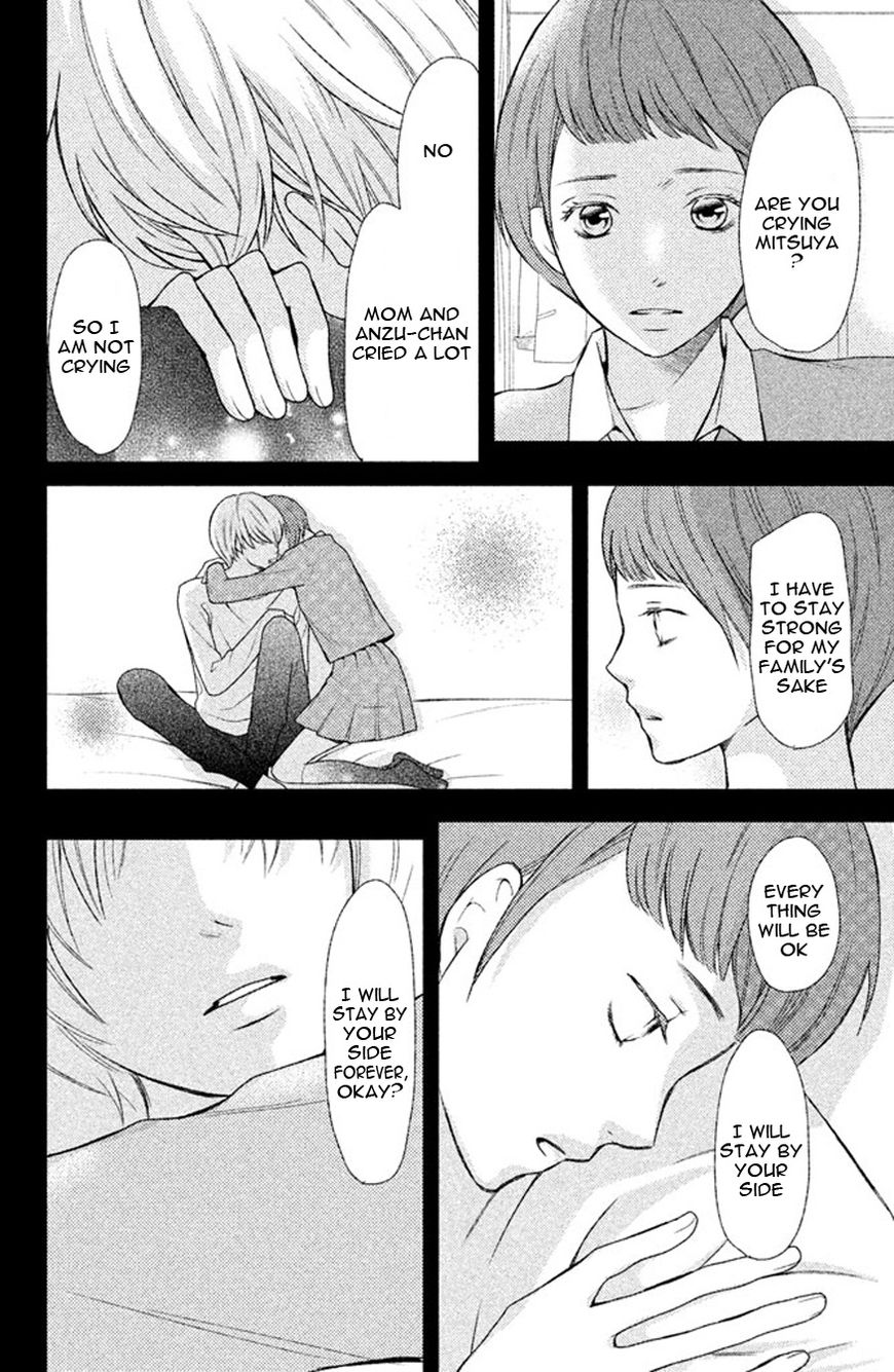 3D Kanojo Chapter 37 page 21 - Chapter 37 : The case of The Careful Preparation for Our Trip