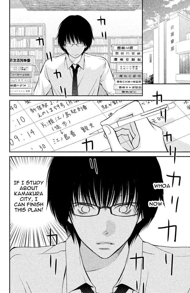 3D Kanojo Chapter 37 page 35 - Chapter 37 : The case of The Careful Preparation for Our Trip