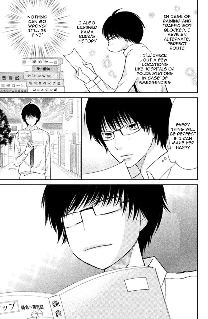 3D Kanojo Chapter 37 page 36 - Chapter 37 : The case of The Careful Preparation for Our Trip