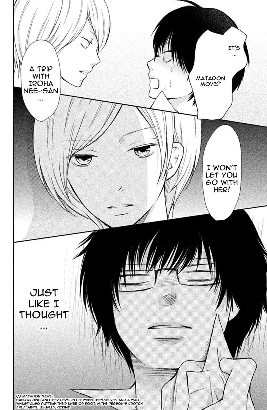 3D Kanojo Chapter 37 page 39 - Chapter 37 : The case of The Careful Preparation for Our Trip