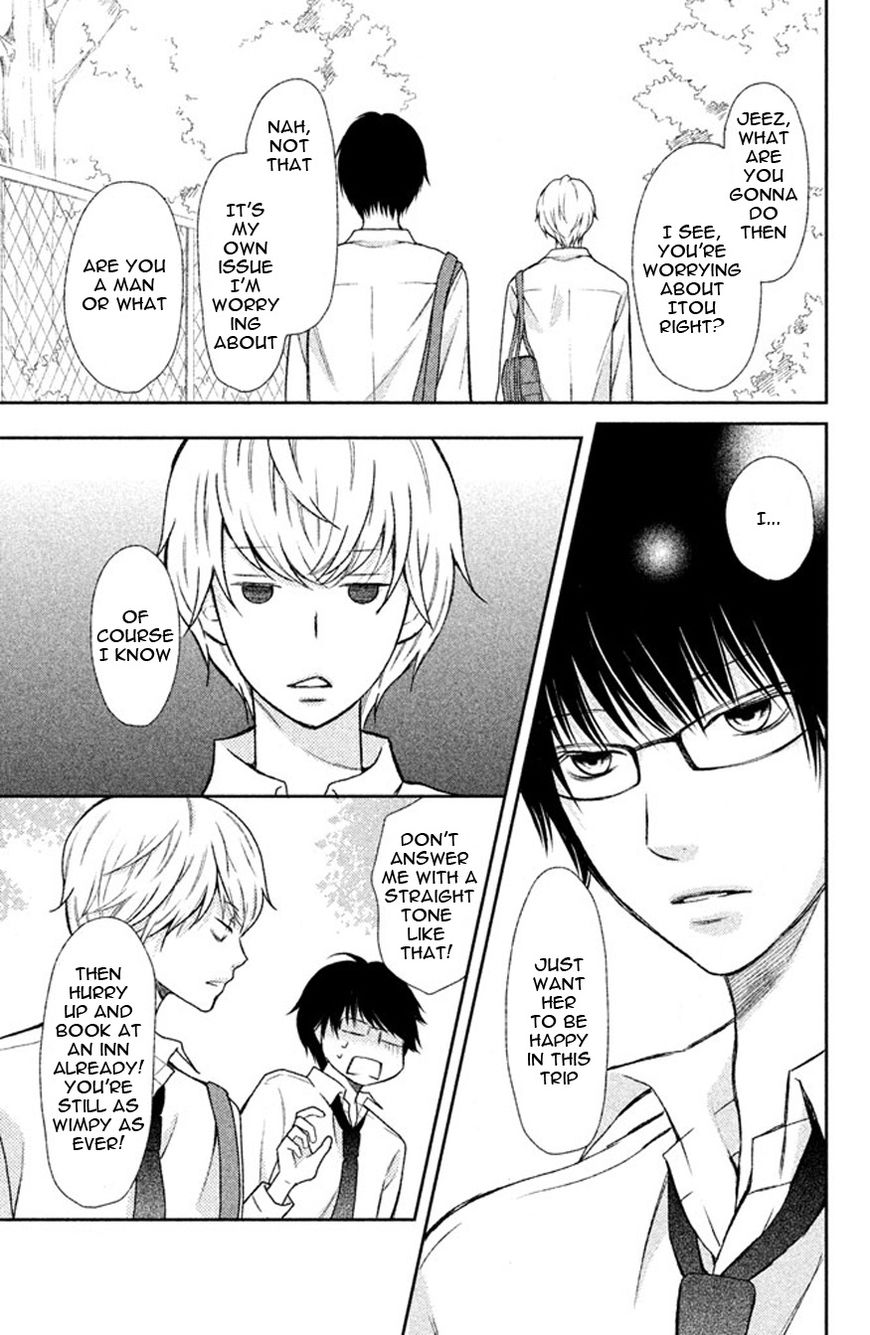 3D Kanojo Chapter 37 page 4 - Chapter 37 : The case of The Careful Preparation for Our Trip