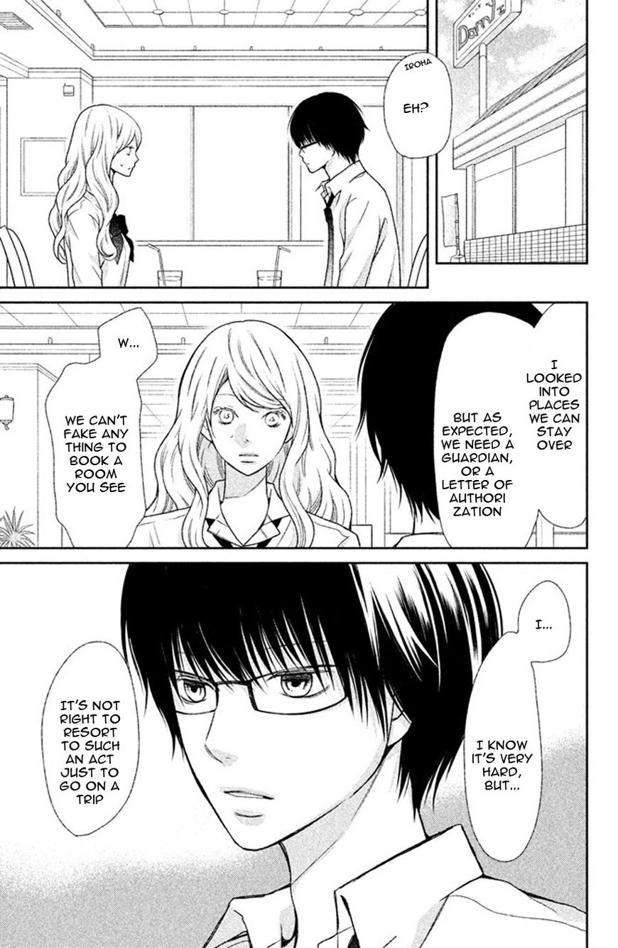 3D Kanojo Chapter 37 page 6 - Chapter 37 : The case of The Careful Preparation for Our Trip