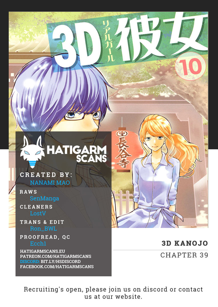 3D Kanojo Chapter 39 page 1 - Chapter 39 : The case of the Hidden Emotions in me that I'm about to face