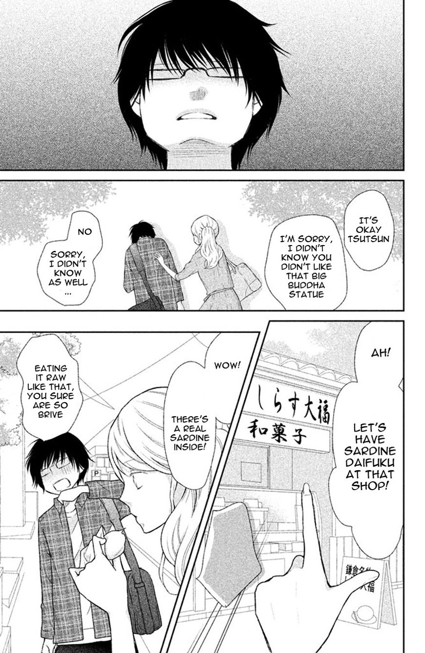 3D Kanojo Chapter 39 page 10 - Chapter 39 : The case of the Hidden Emotions in me that I'm about to face