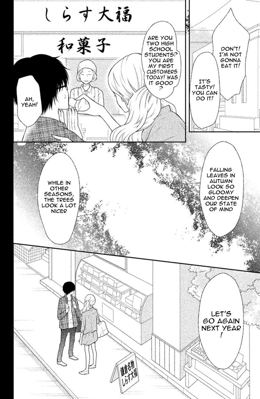 3D Kanojo Chapter 39 page 11 - Chapter 39 : The case of the Hidden Emotions in me that I'm about to face