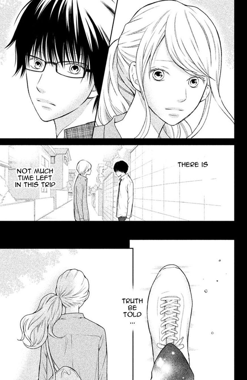 3D Kanojo Chapter 39 page 12 - Chapter 39 : The case of the Hidden Emotions in me that I'm about to face