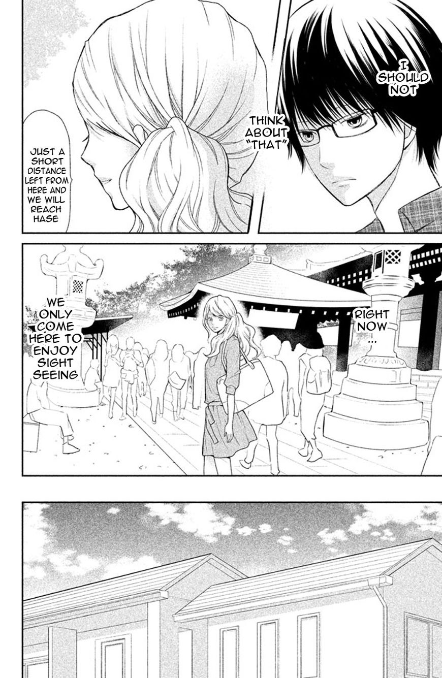 3D Kanojo Chapter 39 page 13 - Chapter 39 : The case of the Hidden Emotions in me that I'm about to face