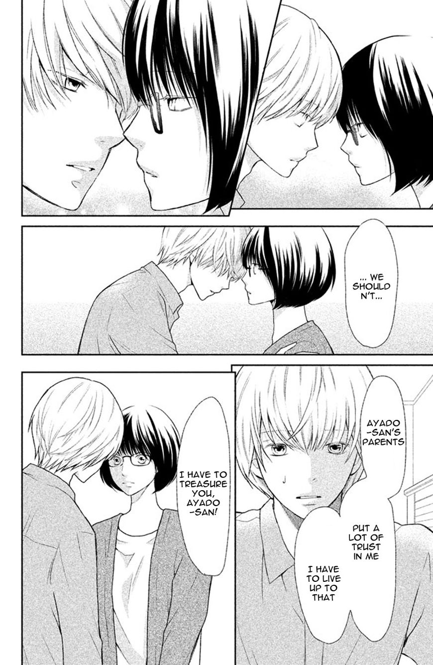 3D Kanojo Chapter 39 page 17 - Chapter 39 : The case of the Hidden Emotions in me that I'm about to face