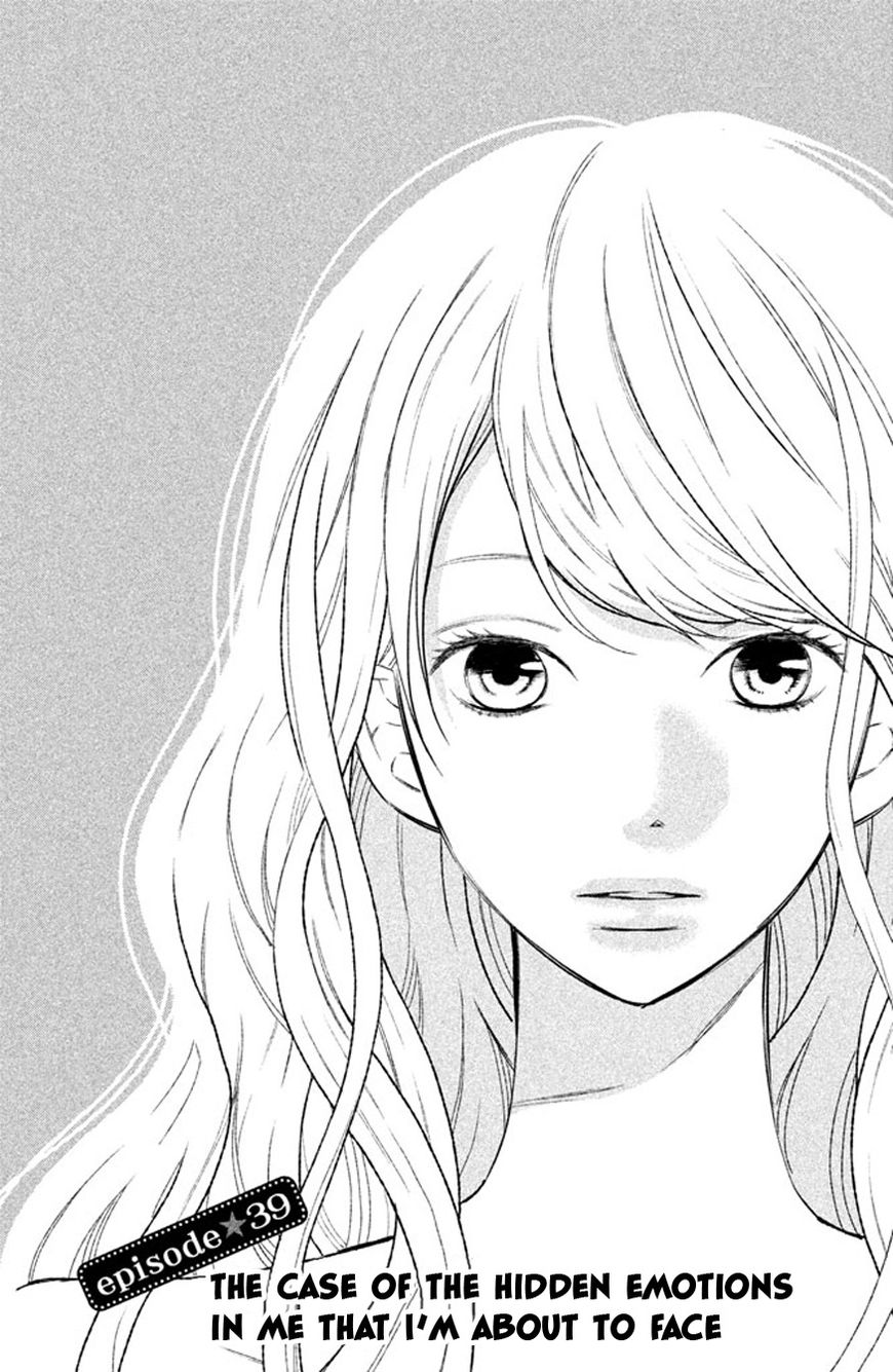 3D Kanojo Chapter 39 page 2 - Chapter 39 : The case of the Hidden Emotions in me that I'm about to face