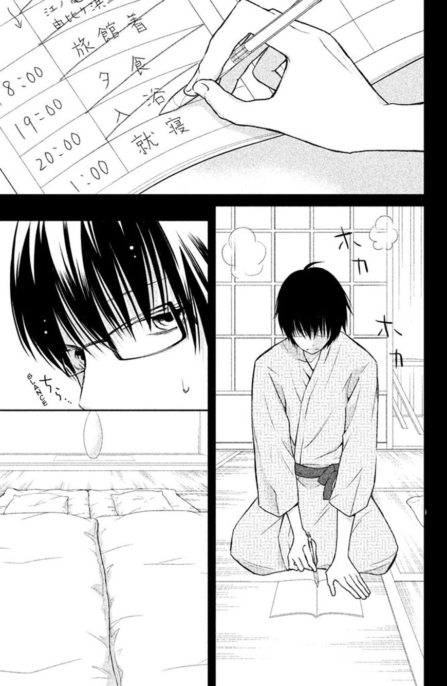 3D Kanojo Chapter 39 page 22 - Chapter 39 : The case of the Hidden Emotions in me that I'm about to face