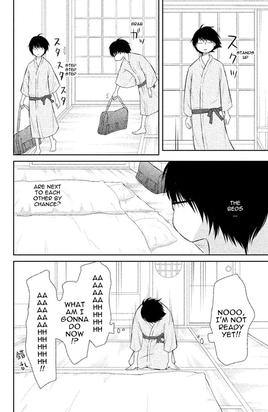 3D Kanojo Chapter 39 page 23 - Chapter 39 : The case of the Hidden Emotions in me that I'm about to face