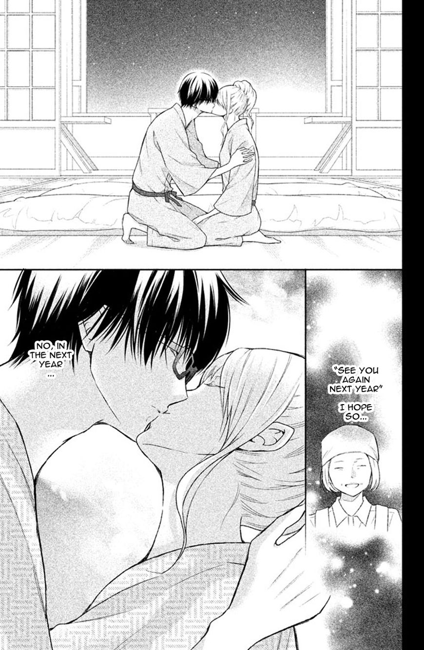 3D Kanojo Chapter 39 page 28 - Chapter 39 : The case of the Hidden Emotions in me that I'm about to face