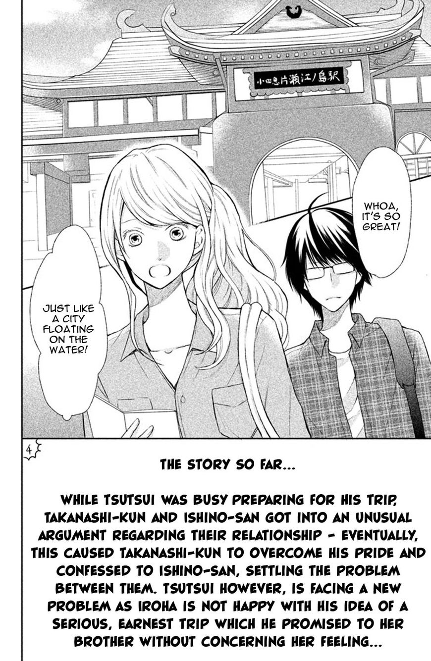 3D Kanojo Chapter 39 page 3 - Chapter 39 : The case of the Hidden Emotions in me that I'm about to face