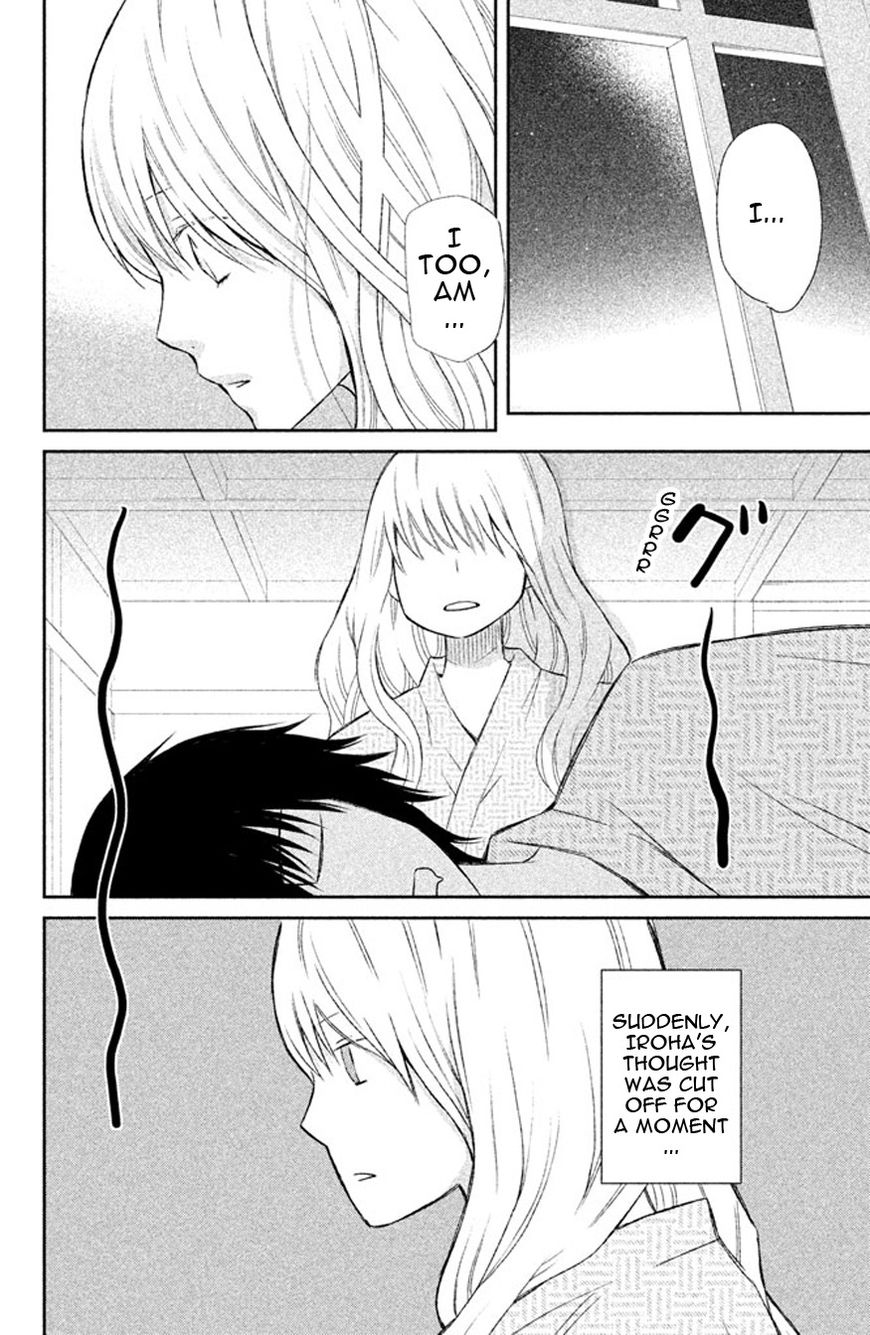 3D Kanojo Chapter 39 page 35 - Chapter 39 : The case of the Hidden Emotions in me that I'm about to face