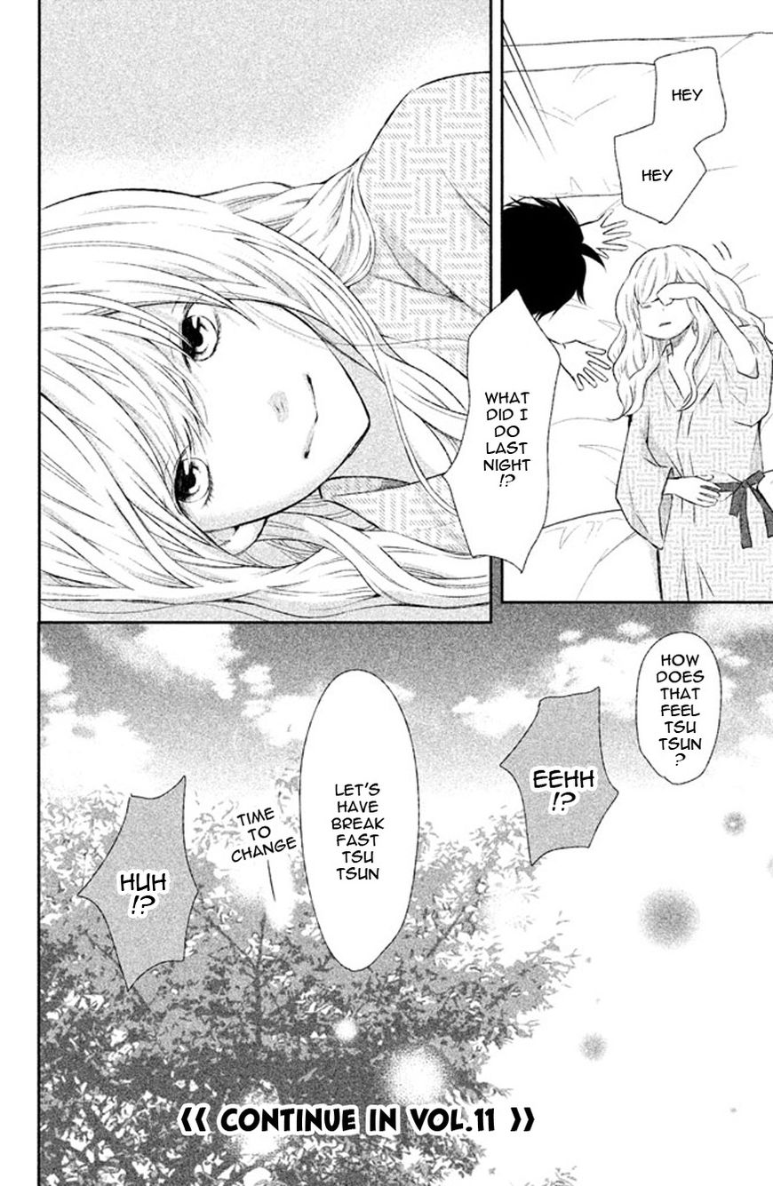 3D Kanojo Chapter 39 page 39 - Chapter 39 : The case of the Hidden Emotions in me that I'm about to face