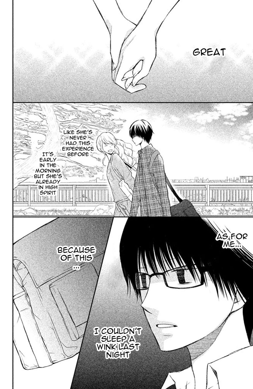 3D Kanojo Chapter 39 page 5 - Chapter 39 : The case of the Hidden Emotions in me that I'm about to face