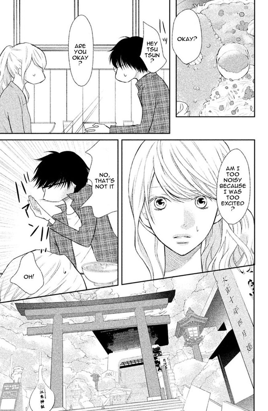 3D Kanojo Chapter 39 page 8 - Chapter 39 : The case of the Hidden Emotions in me that I'm about to face