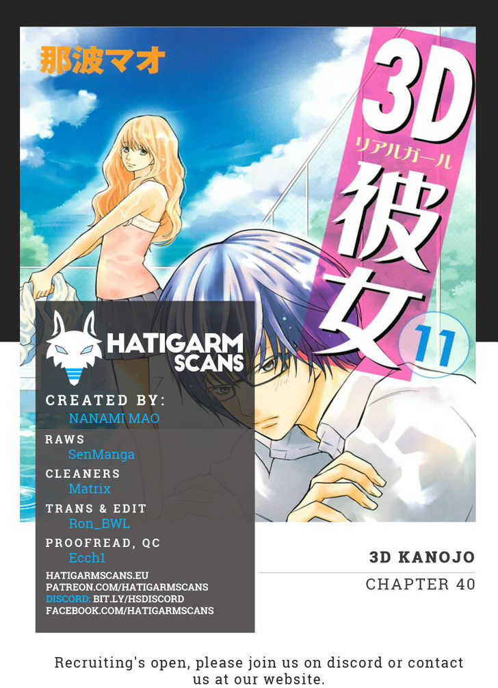 3D Kanojo Chapter 40 page 1 - Chapter 40 : The case of The Goal I'm aiming at in the future